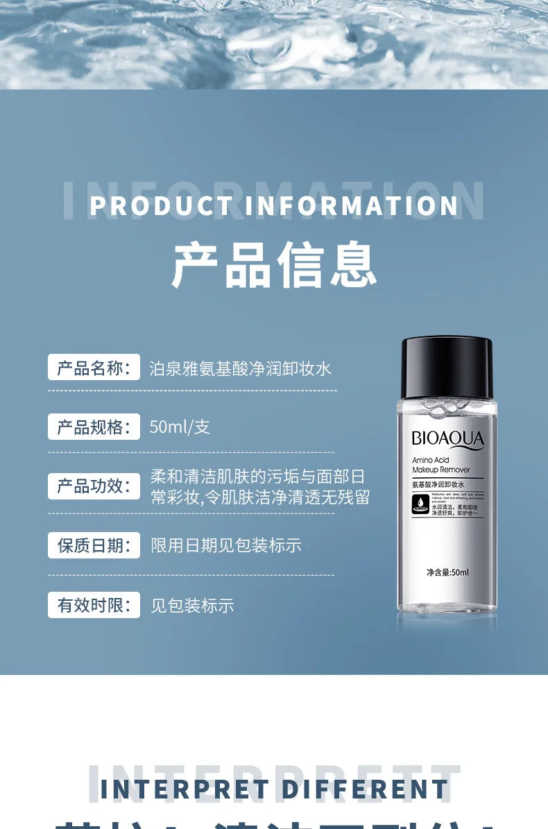 Demaquilante Facial Líquido para maquiagem